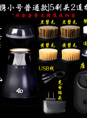 电动文玩核桃金刚菩提手持包浆
