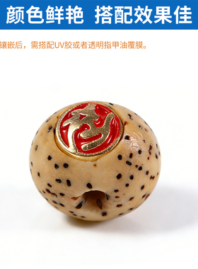 文玩手串猴头镶嵌金标银标金钉