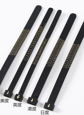 戒指测量尺港度圈口号码工具