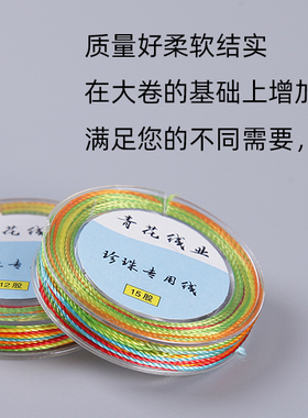 缠葫芦龙头绳红绳编织手工DIYdiy
