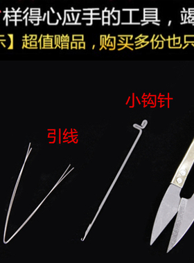 穿手链的皮筋手串绳弹力线佛珠