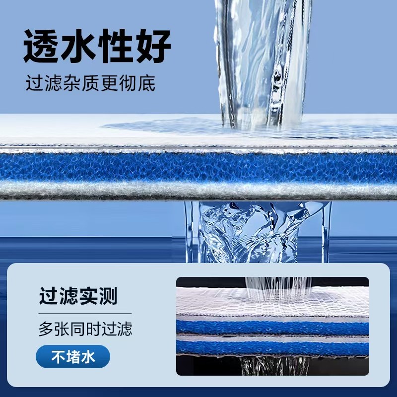 8D棉洗不烂高密度培菌魔毯海绵材料物理过滤器滤材中型鱼缸过滤棉,淘宝优惠券,粉丝福利购,淘宝优惠卷