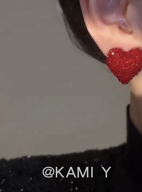 轻奢满钻红色爱心耳钉女小众设计