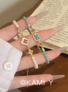 绿松石珍珠贝母四叶花手链