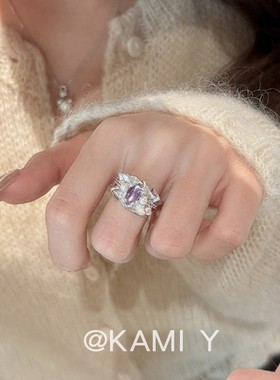 复古裙摆花边紫色戒指