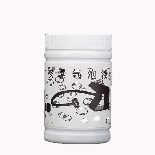 调酒师酒吧泡泡鸡尾酒工具分子烟熏套装泡泡水制作核爆泡泡液-图3