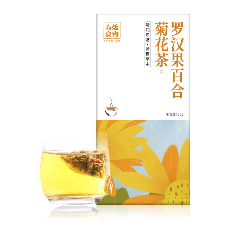 罗汉果清肺润肺百合非慢性菊花茶 森活良物养生茶