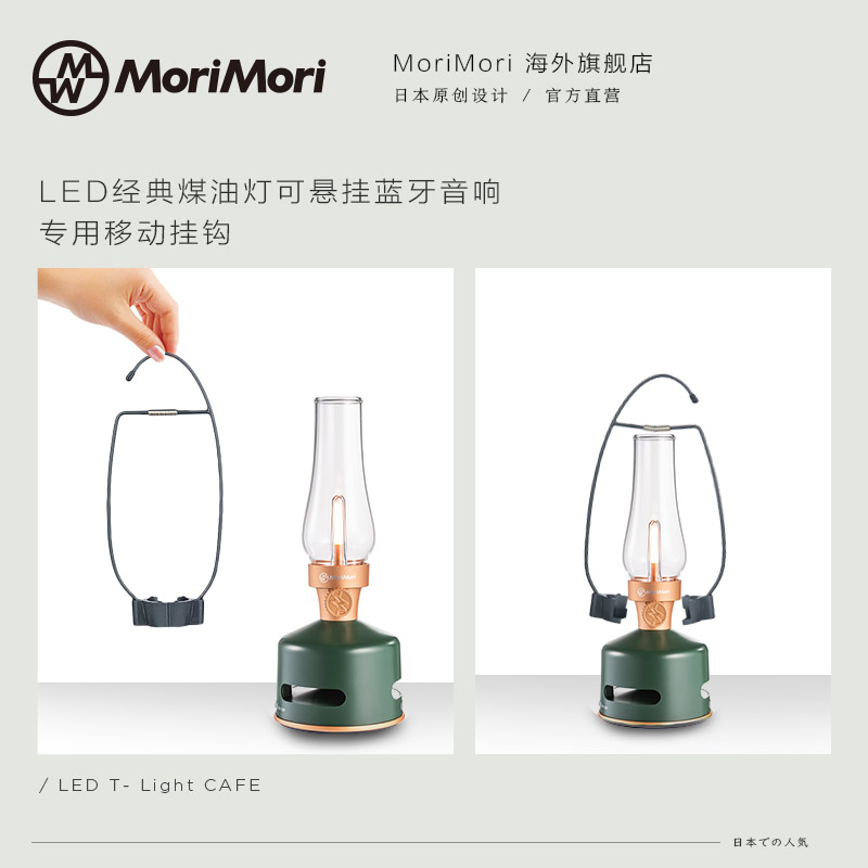 ¹Ò¹³ µÆÕÖ µ÷¹âÒôÏäµÆÐ¡Ò¹µÆ LED ³äµç USB úÓ͵ÆÀ¶ÑÀÒôÏì MoriMori ¹Ò¹³ µÆÕÖ µ÷¹âÒôÏäµÆÐ¡Ò¹µÆ LED ³äµç USB úÓ͵ÆÀ¶ÑÀÒôÏì MoriMori