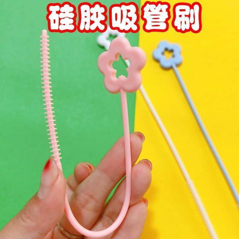 花朵吸管吸管刷加长厨房专用杯子小刷子 - 图0