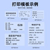 Transparent thermal label printing paper waterproof, oil-proof and tear-proof