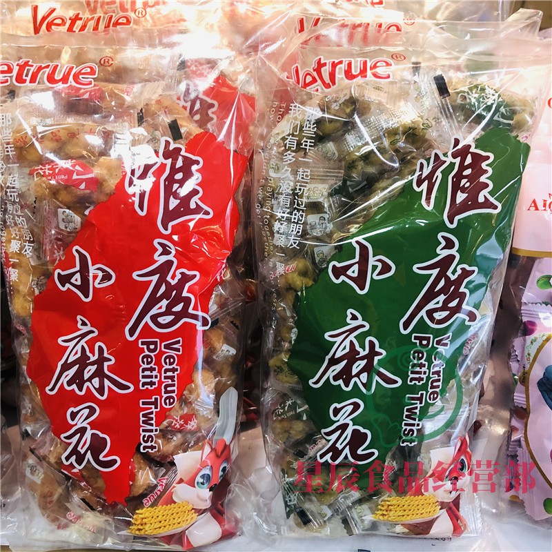 Vetrue惟度口水小麻花330gX2袋芝麻海苔椒盐味传统糕点零食年货 - 图0