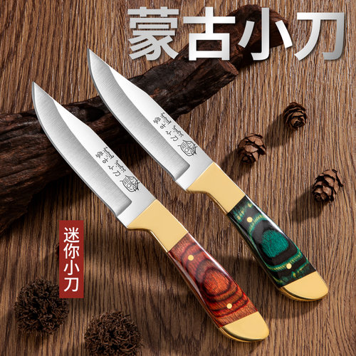 高硬度老式小餐刀蒙古手把肉专用刀超锋利吃肉刀加厚剔骨切肉小刀 - 图3