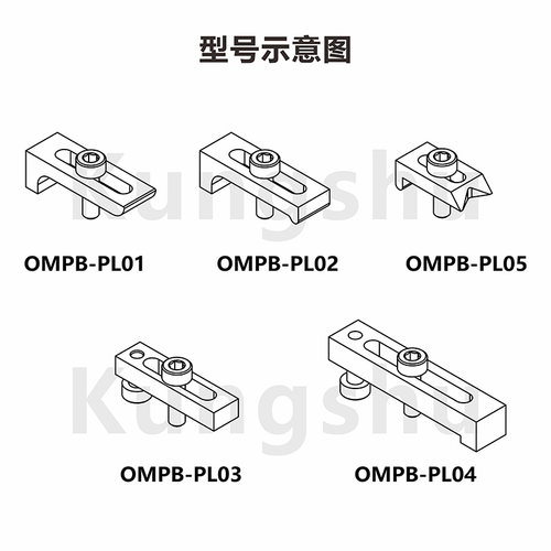 OMPB-PL系列平台压板\L型压板\光学平台压板面包板压块 - 图0