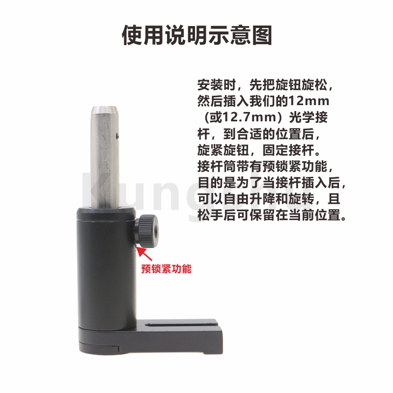 OMPH12M\05M\12mm\12.7mm\0.5英寸\带磁力底座压板接杆筒安装座-图2