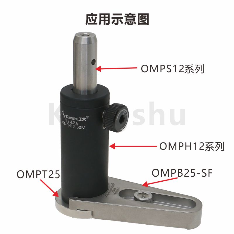 OMPH系列12mm接杆筒\0.5英寸接杆筒\光学接杆\光学支杆筒 - 图0