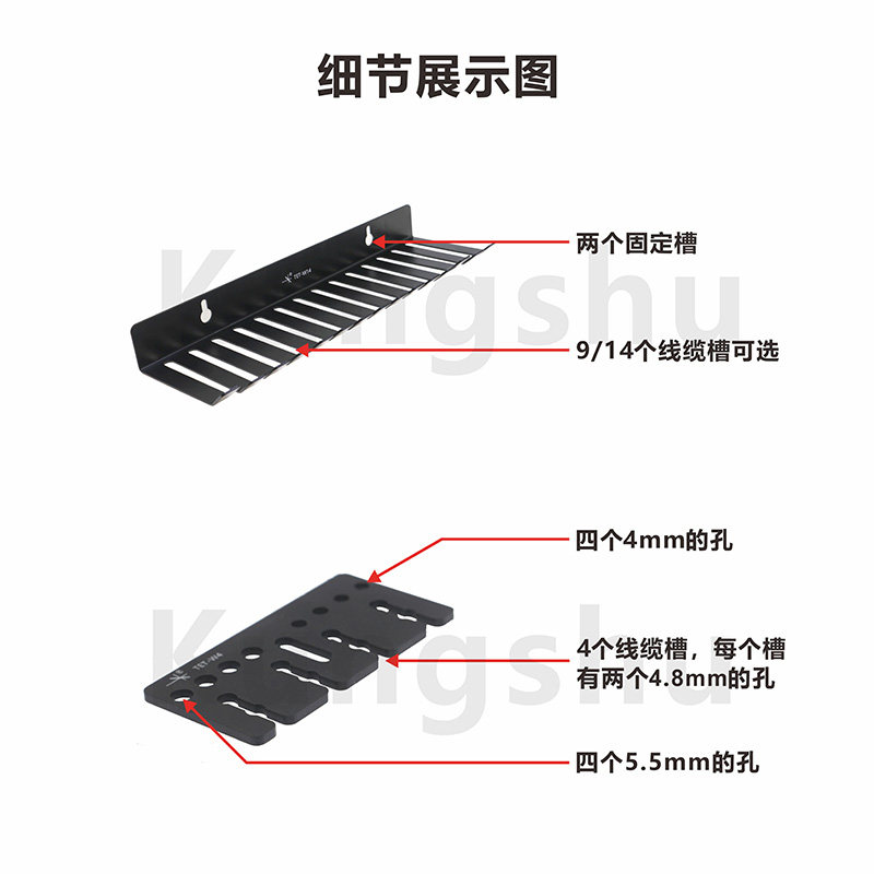 工术（kungshu）/TET-W系列/线缆整理工具/线缆架/存放架,淘宝优惠券,粉丝福利购,淘宝优惠卷