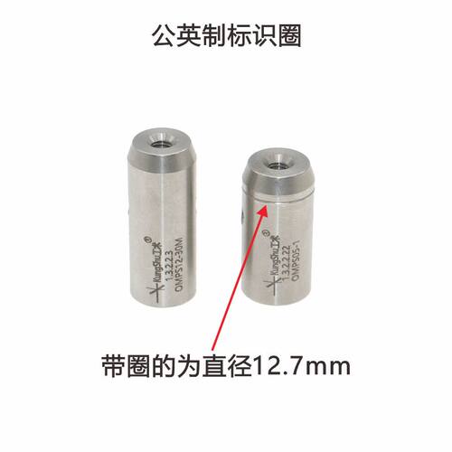 OMPS12系列12mm光学接杆\不锈钢光学接杆 - 图3
