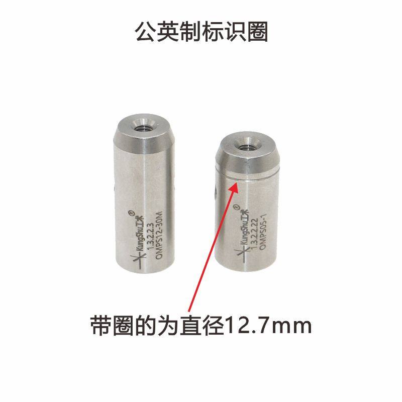 OMPS05系列0.5英寸\12.7mm不锈钢光学接杆,淘宝优惠券,粉丝福利购,淘宝优惠卷