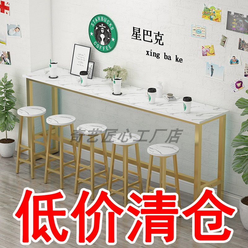 靠墙吧台桌家用阳台靠窗桌奶茶店桌椅商用轻奢长条桌高脚桌窄桌子