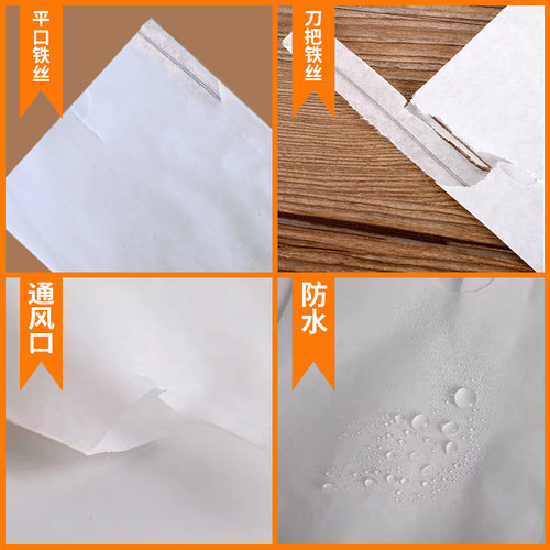 柑橘套袋专用袋柑橘套袋纸袋橘子橙子不知火芒果杨桃脐橙石榴套袋 - 图0