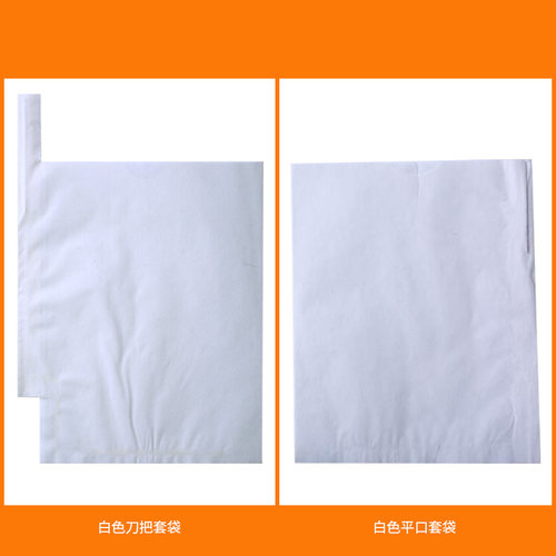 柑橘套袋专用袋柑橘套袋纸袋橘子橙子不知火芒果杨桃脐橙石榴套袋 - 图1