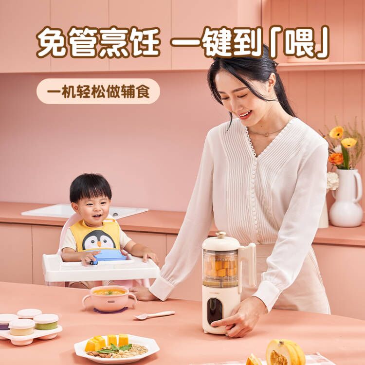大宇方信专卖店大宇宝宝辅食机婴儿料理机蒸煮一体多功能米糊研磨器儿童辅食工具0
