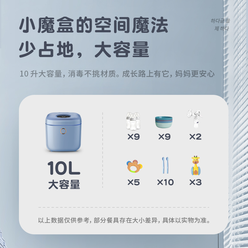大宇方信专卖店韩国大宇紫外线奶瓶消毒器带烘干机二合一婴儿宝宝衣物玩具消毒柜2