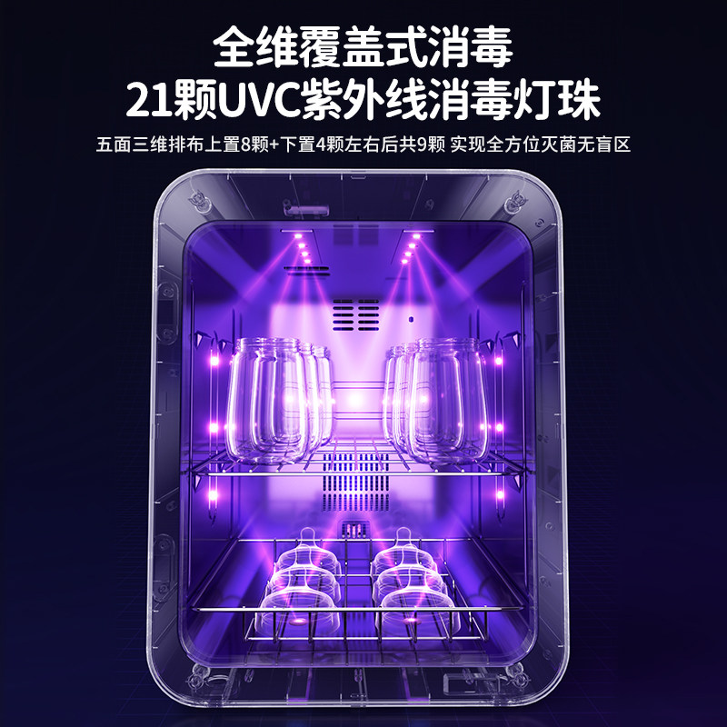  大宇方信奶瓶消毒器/消毒锅