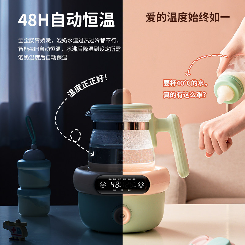 大宇恒温壶婴儿冲奶智能家用热水壶 大宇方信调奶器