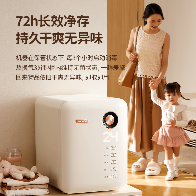  大宇方信奶瓶消毒器/消毒锅