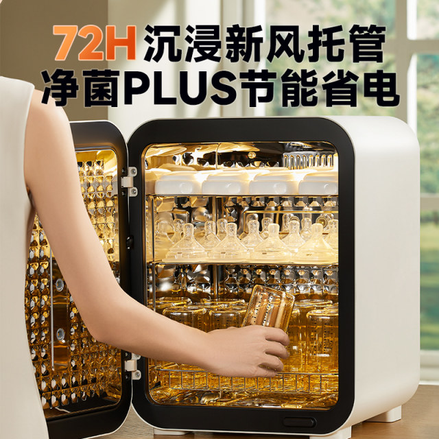 Daewoo UV bottle disinfector