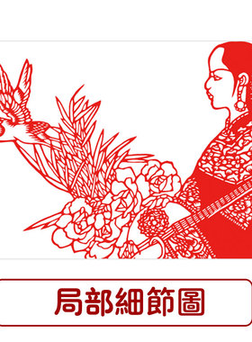 琴韵中图国风纯手工剪纸底稿虎年剪纸大图稿刻纸窗花素材工具