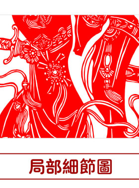 钟馗纳福中图国风纯手工剪纸底稿虎年剪纸大图稿刻纸窗花素材工具