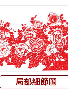 花开富贵二中图国风纯手工剪纸底稿虎年剪纸大图稿刻纸窗花素材