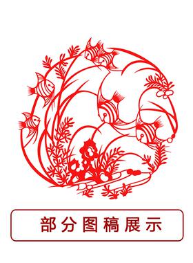 小鱼剪纸底稿图样学生用传统民俗素材高清打印窗花工具材料包工具