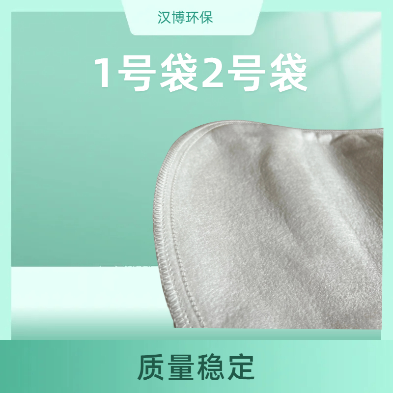 PP PE袋式过滤器1号2号电泳漆柴油浴室油漆液体切削液污水过滤袋 - 图0