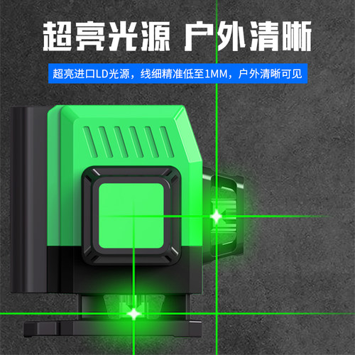 12线迷你红外线水平仪绿光贴墙地仪高精度强光细线激光仪小型室外 - 图1