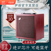 New Ino cl25 electric guitar Mini small speaker Bluetooth instrument universal rechargeable outdoor portable special