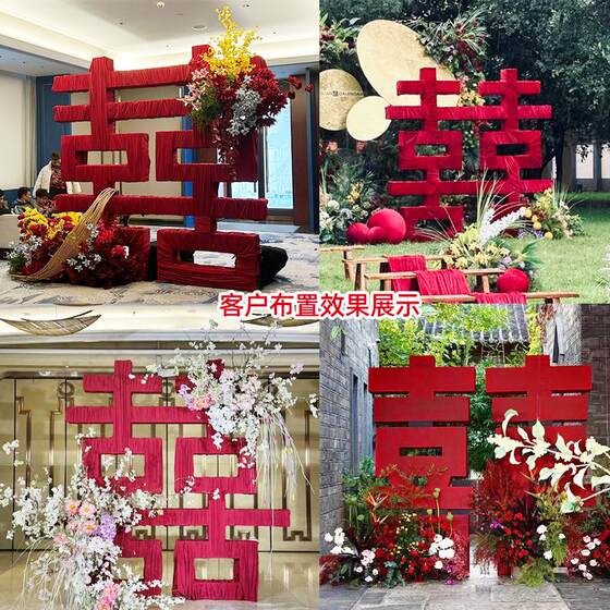 Happy character truss wedding iron double frame rack