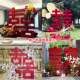 Happy character truss wedding iron double frame rack