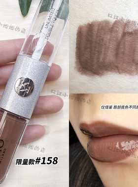 限量版双头唇釉Kiko镜面157158