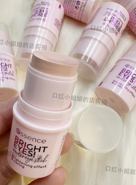 essence眼下提亮棒01号眼部打底
