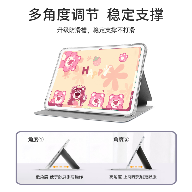 适用老款ipadpro2015一代保护套气囊硅胶12.9英寸轻便2015款ipadpro保护壳a1584卡通可爱129全包pro12寸防摔 - 图1