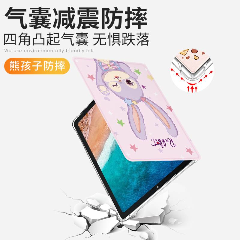 适用荣耀平板10保护套12.1寸hey3-w00透明honorpad电脑hye3w10一woo气囊防摔华为honor外壳1012.1柔光版121壳 - 图2