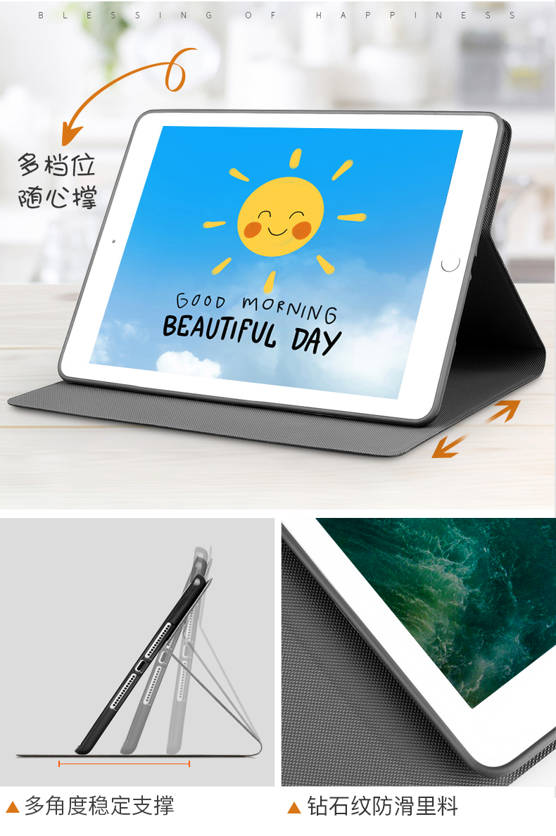 ipad第五代保护套ipad7平板9.7电脑air2/3六代Pro11八7.9外套mini2/4/5书本ipad2019保护壳7七10.2寸外壳适用-图1