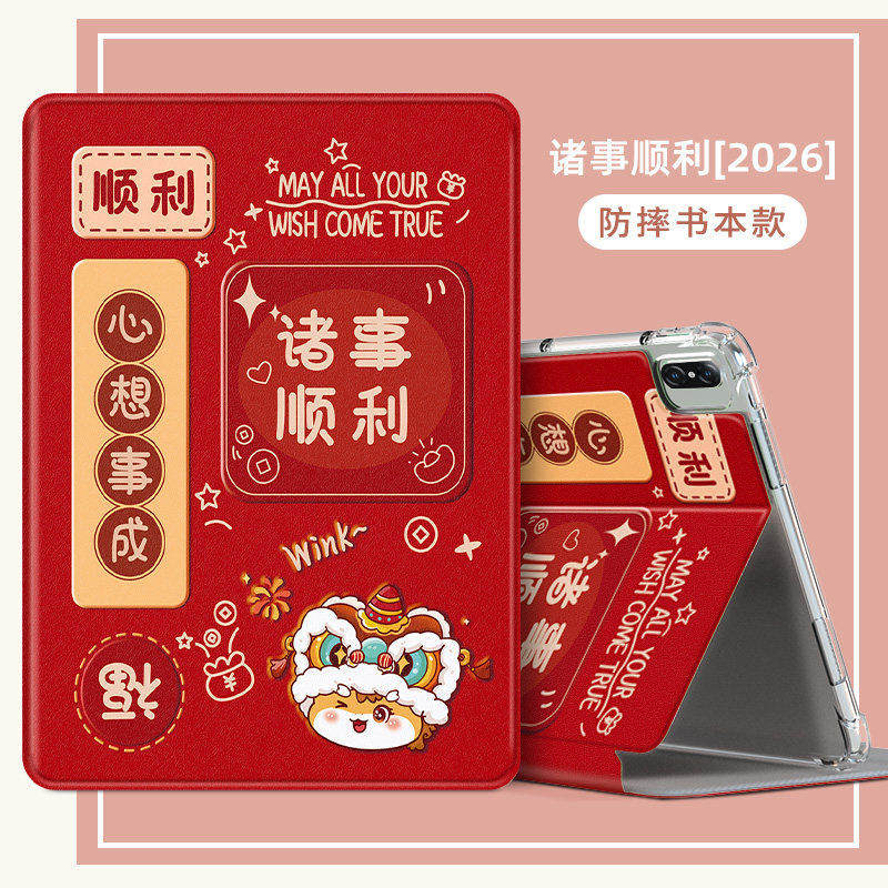 适用于华为matepadedge保护套m5 air12 迷你平板皮套padmini卡通matepad115s灵动版防摔metapad115s外壳可爱,淘宝优惠券,粉丝福利购,淘宝优惠卷