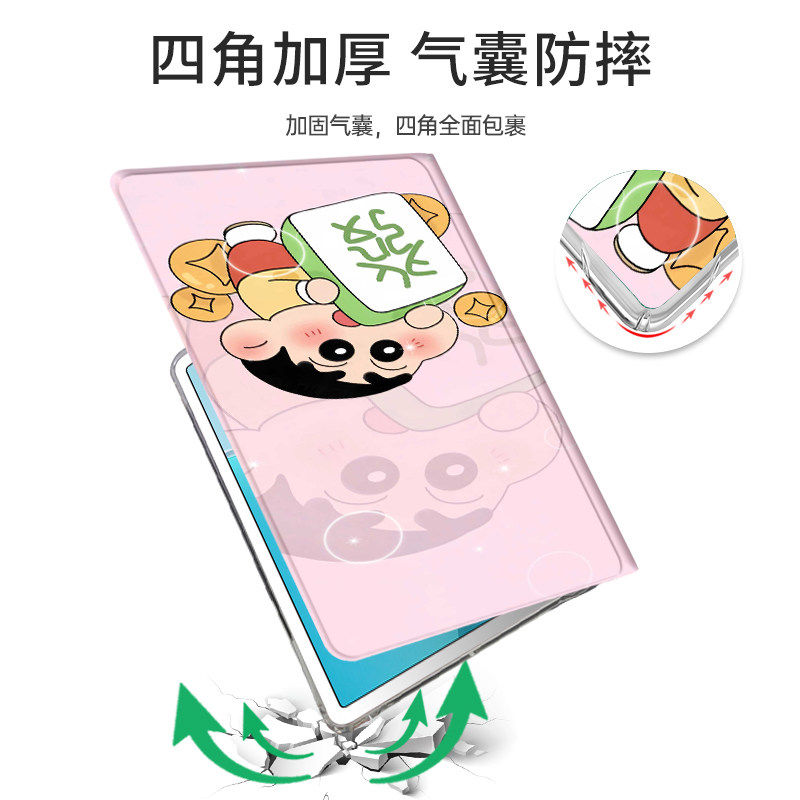 适用于华为MatePad Edge平板保护套14.2英寸QXS-W00保护壳轻薄全包防摔硅胶软壳matepadedge卡通翻盖支撑外壳,淘宝优惠券,粉丝福利购,淘宝优惠卷