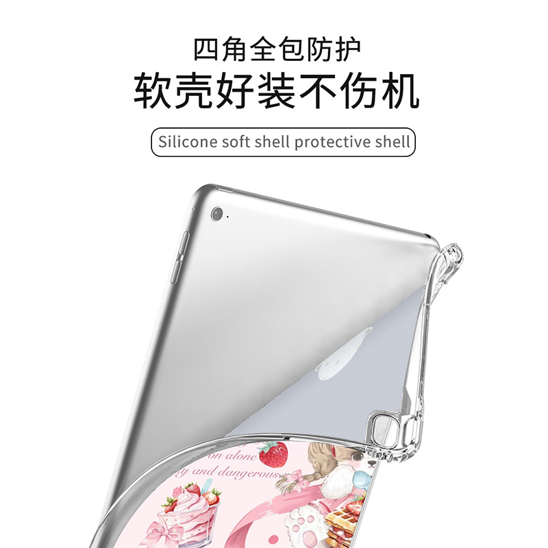 适用小米平板7ultra保护套小米pad6max保护壳redmi红米pad se卡通创意xiaomi5pro无盖硅胶14英寸外壳por后壳 - 图3