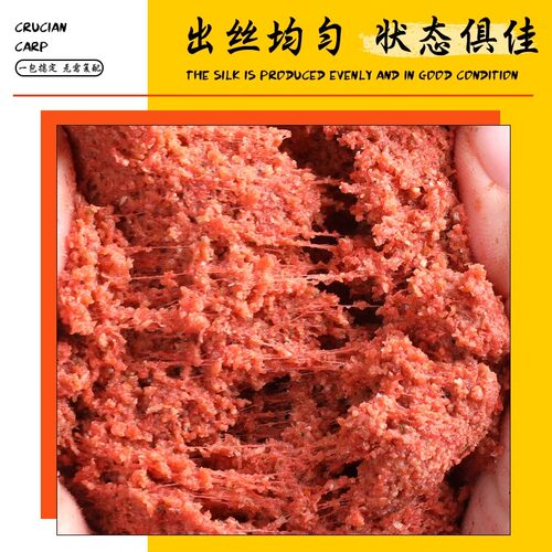 渔永记化大红鲫鱼饵料不空军氏适用野钓黑坑鲫鲤鱼通杀官方旗舰 - 图1