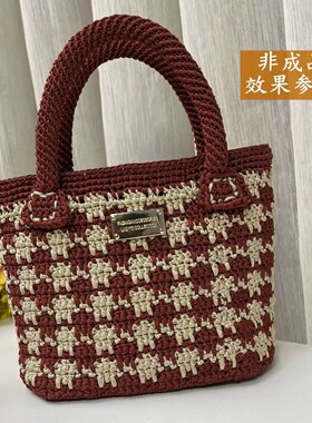 手工钩织手拎拼色千鸟格花型包